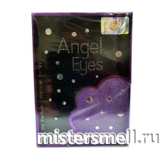 Восточная щедрость - Angel Eyes eau de parfum, 100 ml