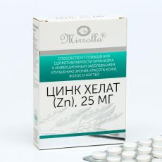 6964597 Цинк Хелат, ускорение иммунной адаптации, улучшение зрения, состояния кожи, волос и ногтей, 40 таблеток