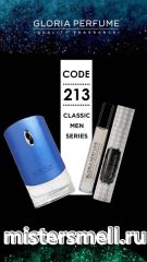 Мини парфюм масло №213 Gloria 10 мл. Givenchy Blue Label pour Homme