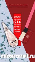 Мини парфюм спрей №214 Gloria 15 мл. Givenchy Ange Ou Demon Le Secret