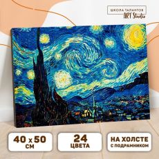 5135001 Картина по номерам на холсте с подрамником «Звёздная ночь» Винсент ван Гог 40х50 см