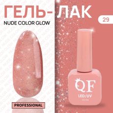 Акция! ЦЕНА ЗА 3 ШТ! Гель лак для ногтей, с блёстками, трехфазный, 10 мл, LED/UV, розовый (29)