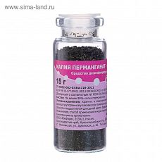 ЦЕНА ЗА 10 ШТ! 4674208 Перманганат калия 15 г