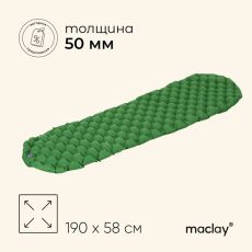 Коврик туристический maclay, надувной, 190×58×5 см, зелёный