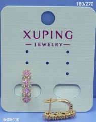 Серьги Xuping