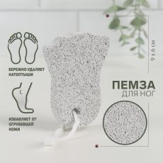 ЦЕНА ЗА 10 ШТ! 428501 Пемза для педикюра «Ступня», с подвесом, 9 × 6 см, цвет белый