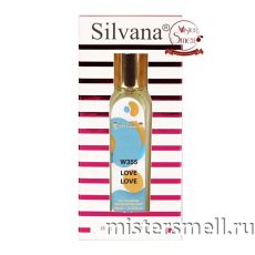 Ручка 18 мл. Silvana W355 Moschino Love Love