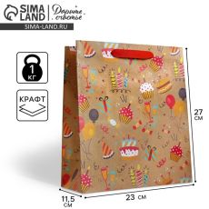 АКЦИЯ! ЦЕНА ЗА 6 ШТ! Пакет подарочный крафтовый, упаковка, Happy birthday, ML 23 х 27 х 11.5 см