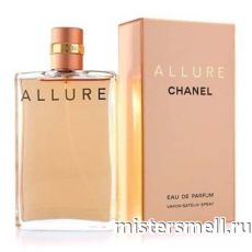 Высокого качества Chanel - Allure, 100 ml