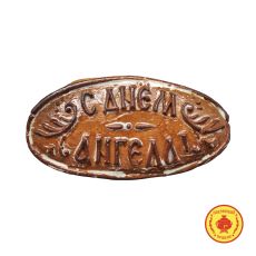 C Днем ангела (300 грамм) Вар. Сгущ. с грецким орехом