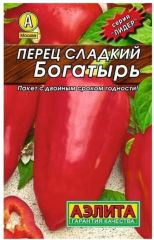 Перец сладкий Богатырь