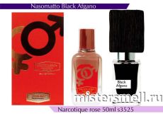 NROTICuERSe Narkotic VIP - Nasomatto Black Afgano 50 ml