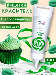 Пищевой краситель Top decor гелевый, «Зелёный», 100 г