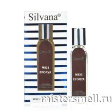 Ручка 18 мл. Silvana M835 Calvin Klein Euphoria Men