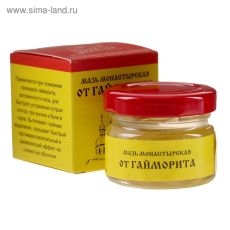 1367147 Мазь «Монастырская От гайморита», 25 мл, 