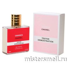 Тестер супер-стойкий 50 мл Chanel Chance Eau Fraiche
