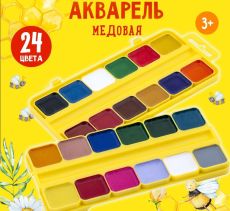 Акварель 24 цвета,без кисти, квадратный кювет, пластиковая упаковка, Каляка-Маляка