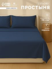 АКЦИЯ! ЦЕНА ЗА 3 ШТ! Простыня евро-макси SL Home Percale 300ТС, 235×280 см, синяя, хлопок 100%