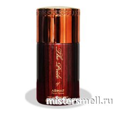 Арабский дезодорант Armaf The Pride Pour Femme 250 ml