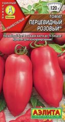 Томат Перцевидный Розовый Аэлита