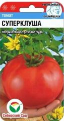 Томат СуперКлуша Сиб.Сад