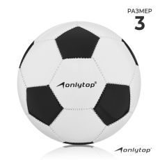 Футбольный мяч ONLYTOP, PVC, машинная сшивка, 32 панели, р.3