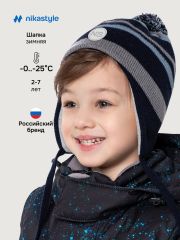550556 NIKASTYLE Шапка космос/серый