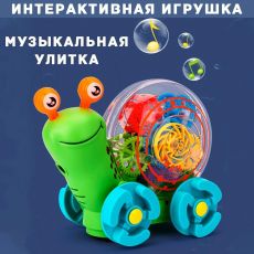 Интерактивная игрушка Улитка с шестеренками