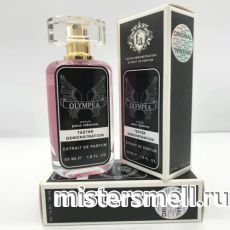 Мини тестер арабский 55 мл F.A Paco Rabanne Olympea Intense