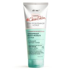 026810 Vitex Clean Skin. Серебряная маска-фольга для лица с антимикробным действием от прыщей и чёрных точек, 75 мл
