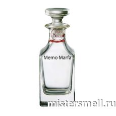 Масляные духи Lux качества Memo Marfa