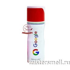Дезодорант Fragrance World Google 200 ml