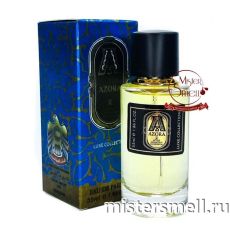 Мини тестер арабский 55 мл LUX Attar Collection Azora