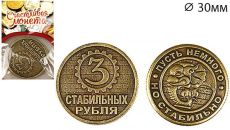 Монета 
