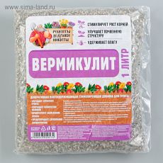 4302057 Вермикулит 