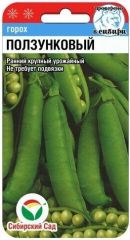 Горох Ползунковый 5гр Сиб.Сад