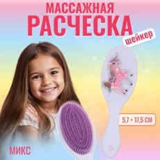 Расчёска-шейкер, 5.7×17.5(±1) см, рисунок МИКС
