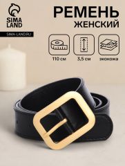 Ремень женский 110×3.5 см, пряжка металл, золотистая, чёрный