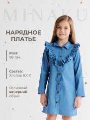 Платье для девочки MINAKU: Jeans collection, голубое, рост 146 см