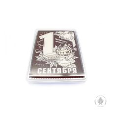 1 Сентября «Здравствуй школа» (600 гр)