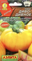 Томат Диво-Дивное Аэлита