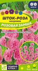 Шток-роза Розовая Замша Сем.Алтая