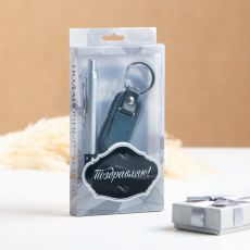 АКЦИЯ! 3 по цене 2! Набор подарочный 3 в 1, ручка, компас, брелок