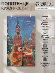 Полотенце кухонное «Этель» Red Square, 40×73 см, хлопок 100%, саржа 190 г/м²