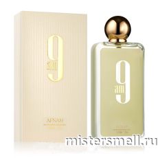 Afnan 9 AM, 100 ml
