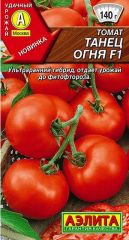 Томат Танец Огня F1 Аэлита