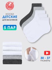 317590 Апрель Носки белый+светло-серый+темно-серый