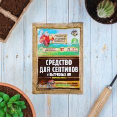 5635752 Средство для септиков, выгребных ям 