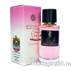 Мини тестер арабский 55 мл LUX Versace Bright Crystal
