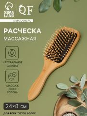 ЦЕНА ЗА 3 ШТ! АКЦИЯ! 10791652 Расчёска массажная BAMBOO, бамбуковая, прямоугольная, 24×8 см, коричневая
